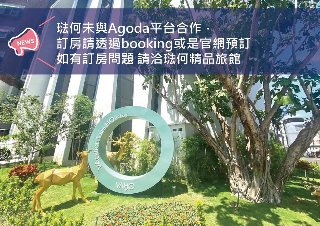 Vaho Motel Hsinchu Exterior foto
